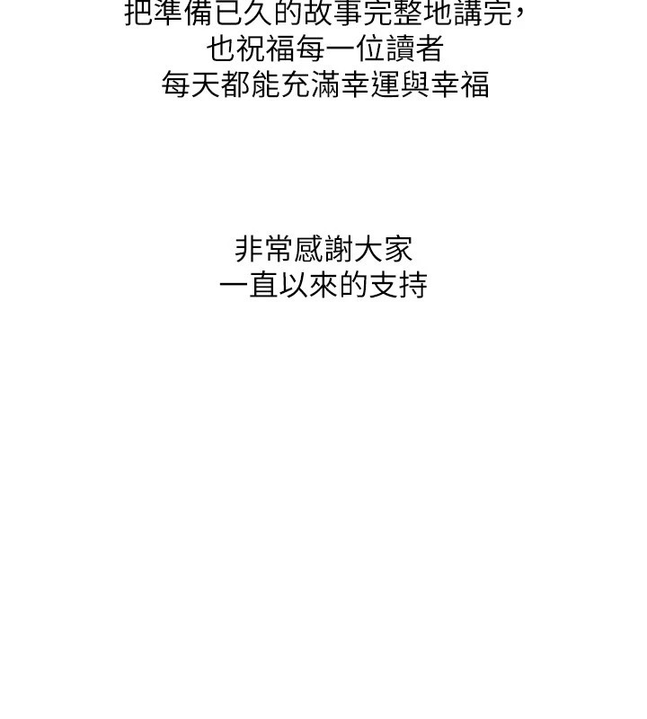 后记-继母的香味-夜景,李东宪（第7张）