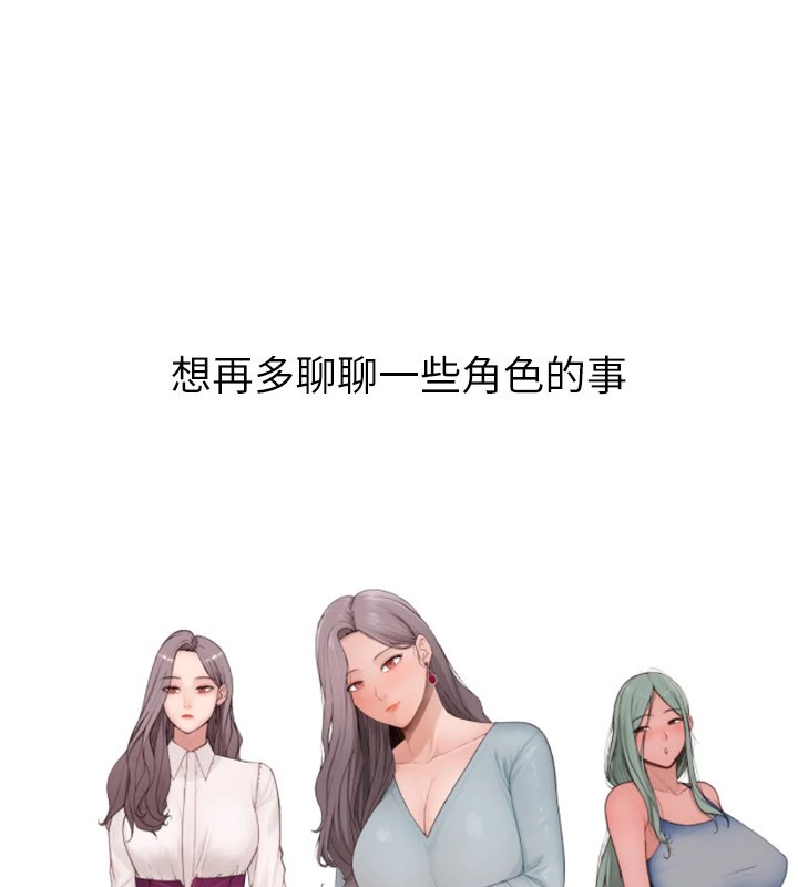 后记-继母的香味-夜景,李东宪（第11张）