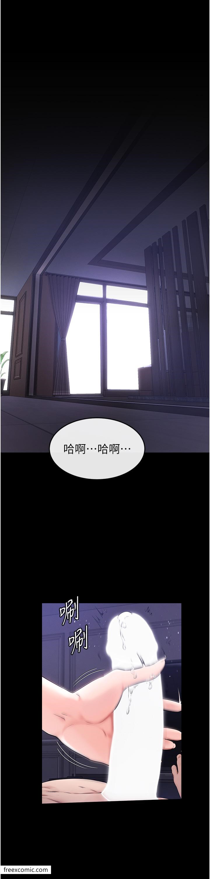 第1话-向继母发洩慾望-继母与继姐-家和万事兴,甘蔗,金世兰（第1张）