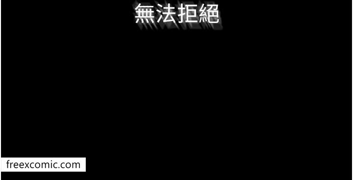 第1话-向继母发洩慾望-继母与继姐-家和万事兴,甘蔗,金世兰（第7张）