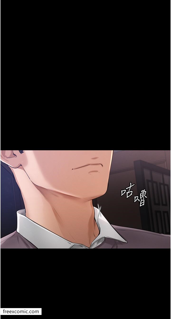 第1话-向继母发洩慾望-继母与继姐-家和万事兴,甘蔗,金世兰（第19张）