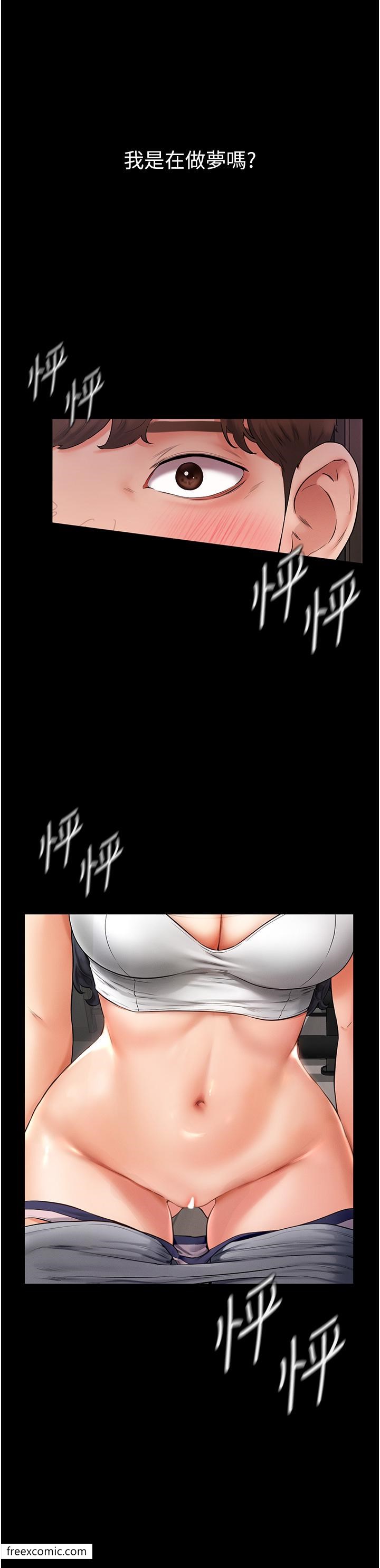 第2话-自愿当性奴的姐姐-继母与继姐-家和万事兴,甘蔗,金世兰（第8张）