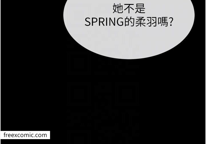 第3话-姐姐检查量有没有变少-继母与继姐-家和万事兴,甘蔗,金世兰（第21张）