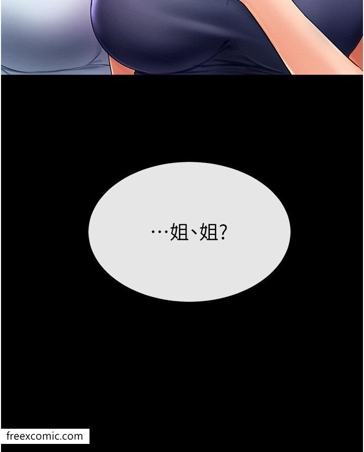 第5话-填满继姐的蜜穴-继母与继姐-家和万事兴,甘蔗,金世兰（第3张）