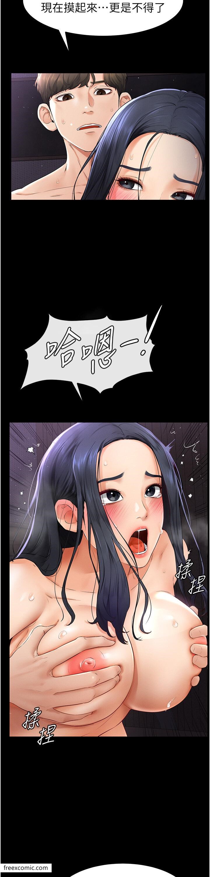 第5话-填满继姐的蜜穴-继母与继姐-家和万事兴,甘蔗,金世兰（第15张）