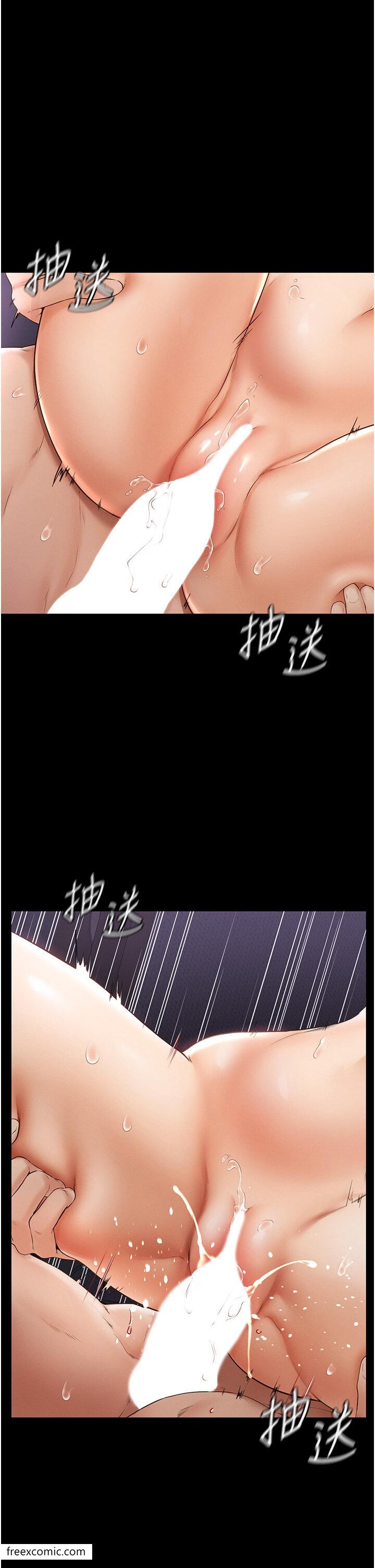第6话-深入连结交流的姐弟-继母与继姐-家和万事兴,甘蔗,金世兰（第5张）