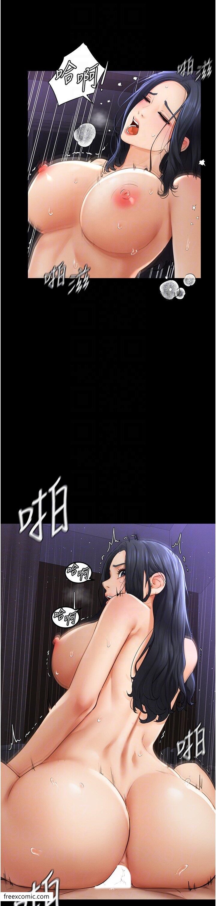 第6话-深入连结交流的姐弟-继母与继姐-家和万事兴,甘蔗,金世兰（第6张）