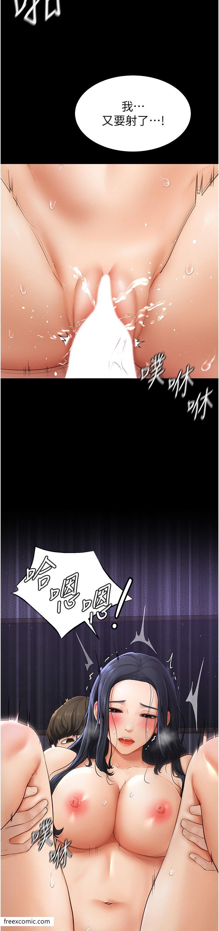 第6话-深入连结交流的姐弟-继母与继姐-家和万事兴,甘蔗,金世兰（第7张）