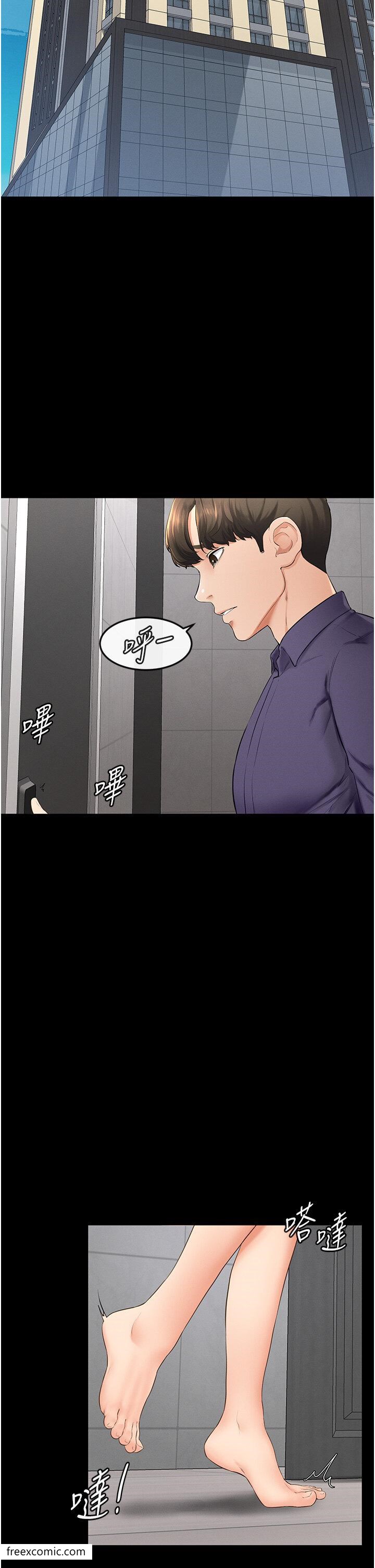 第6话-深入连结交流的姐弟-继母与继姐-家和万事兴,甘蔗,金世兰（第24张）