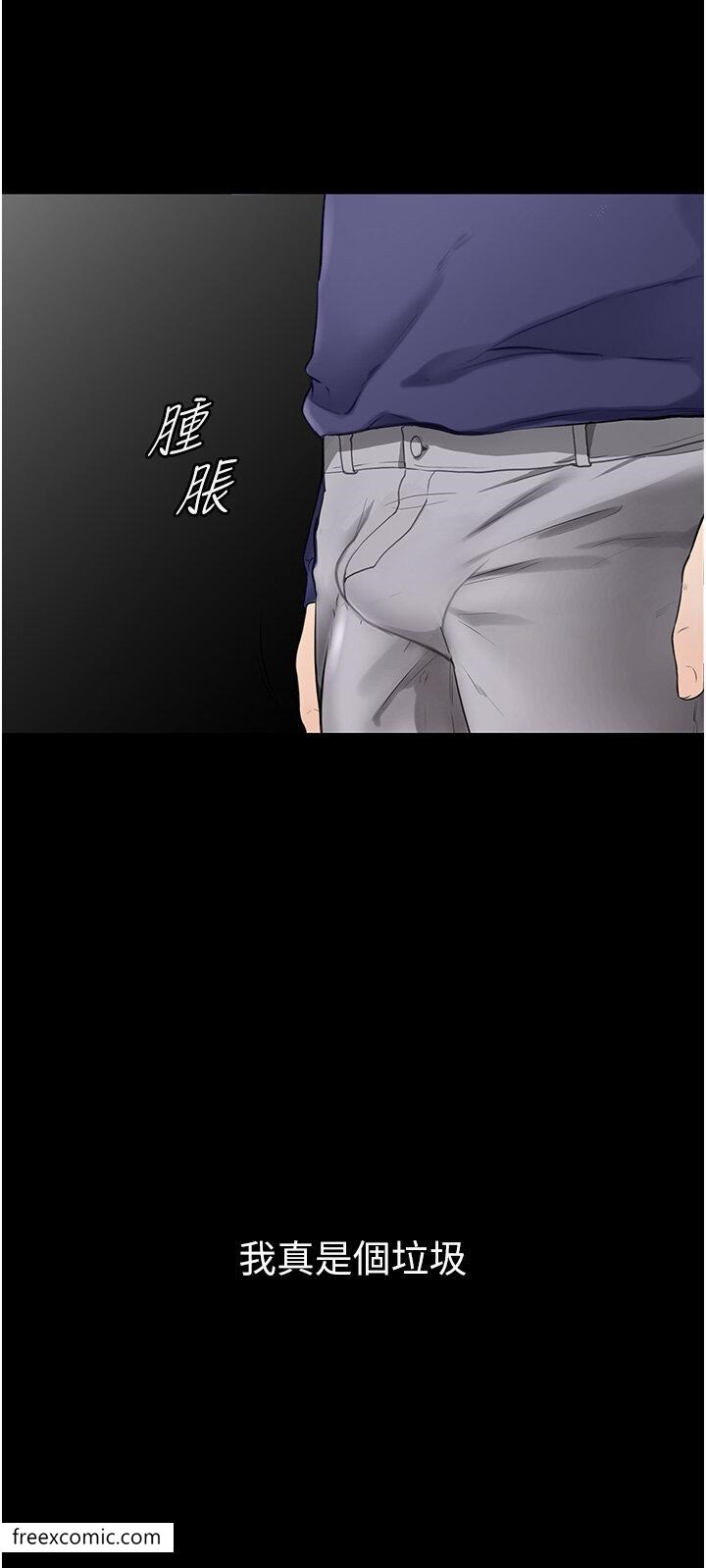 第6话-深入连结交流的姐弟-继母与继姐-家和万事兴,甘蔗,金世兰（第34张）