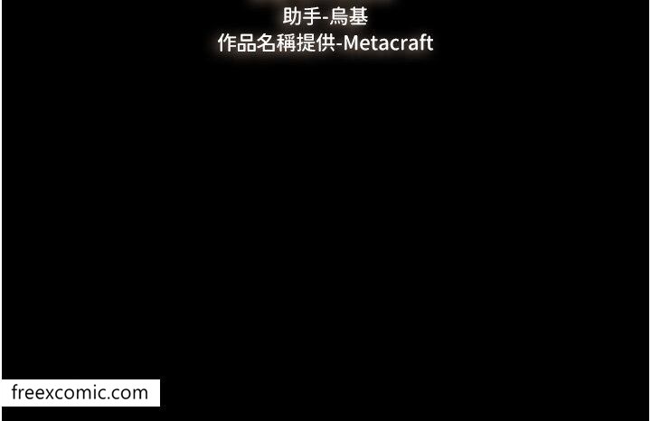 第7话-妈能帮你解决任何事-继母与继姐-家和万事兴,甘蔗,金世兰（第3张）