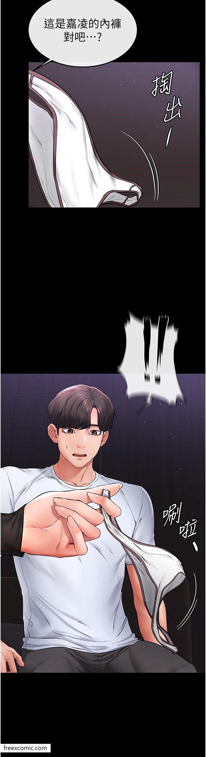 第7话-妈能帮你解决任何事-继母与继姐-家和万事兴,甘蔗,金世兰（第10张）