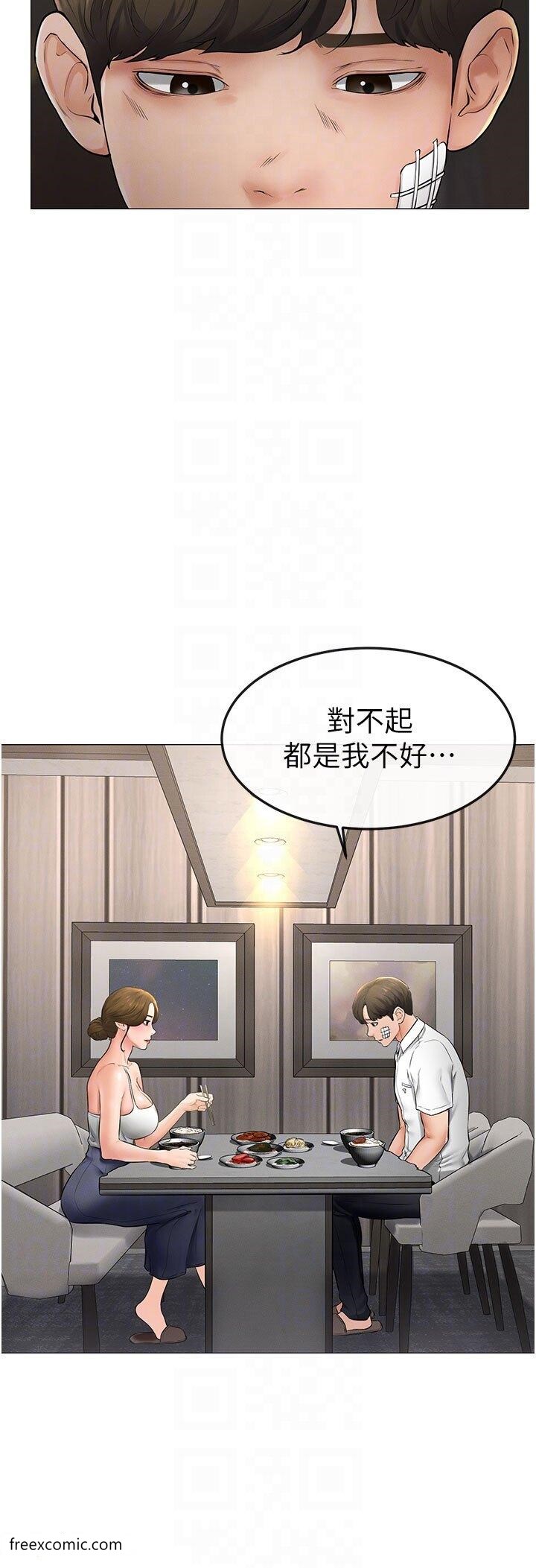 第7话-妈能帮你解决任何事-继母与继姐-家和万事兴,甘蔗,金世兰（第27张）