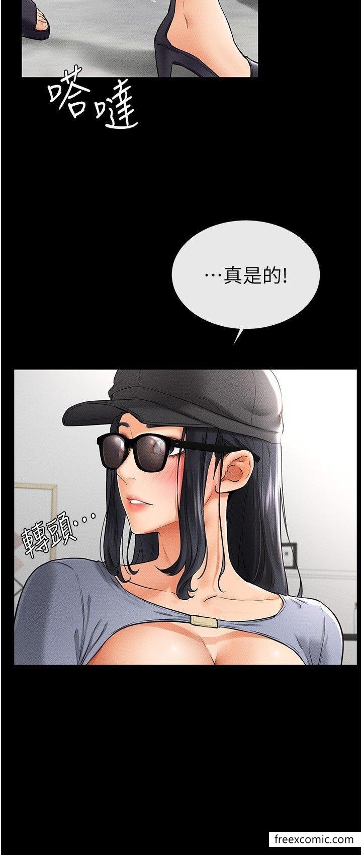 第9话-渴望弟弟的慾女姐姐-继母与继姐-家和万事兴,甘蔗,金世兰（第20张）