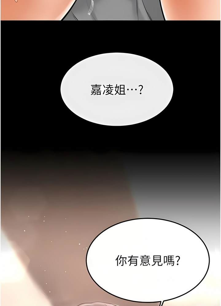 第10话-既然是家人，可以内射吧？-继母与继姐-家和万事兴,甘蔗,金世兰（第6张）