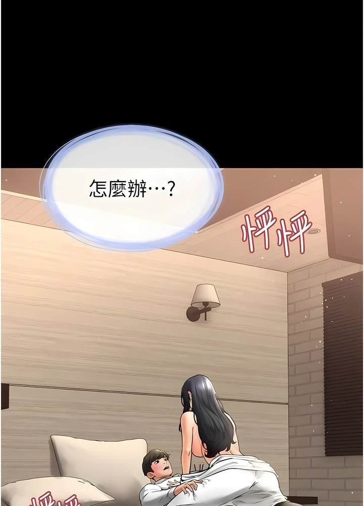 第10话-既然是家人，可以内射吧？-继母与继姐-家和万事兴,甘蔗,金世兰（第11张）