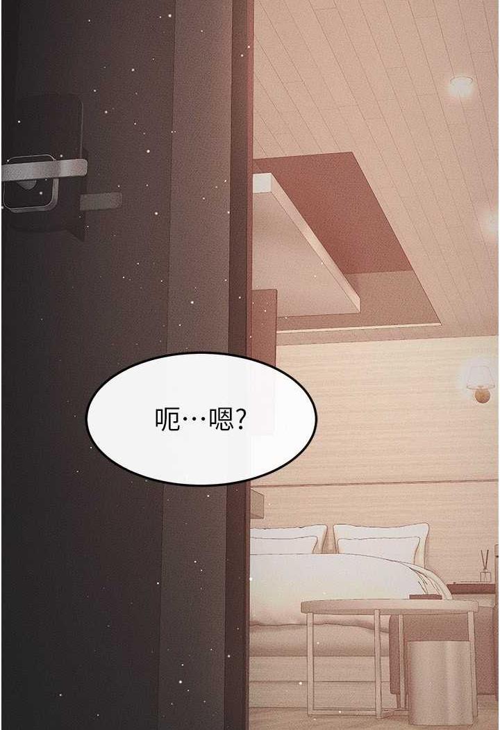 第12话-你们两个在这里做什么?!-继母与继姐-家和万事兴,甘蔗,金世兰（第2张）