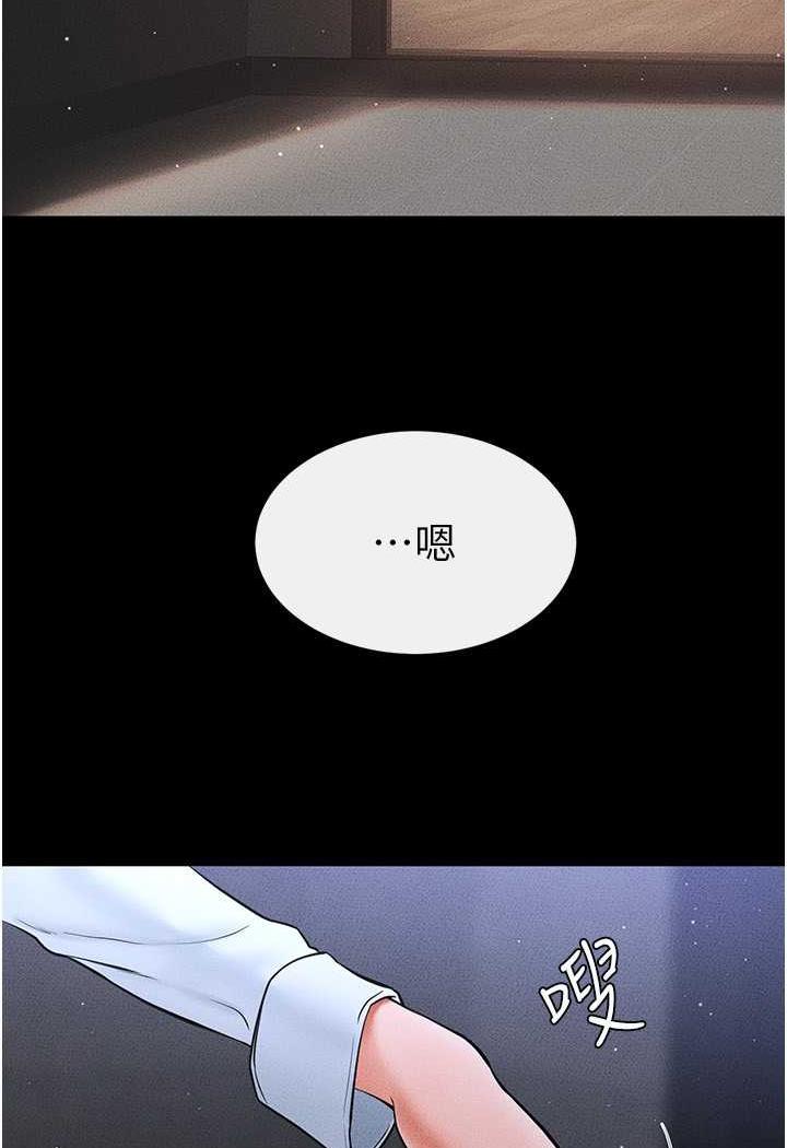 第12话-你们两个在这里做什么?!-继母与继姐-家和万事兴,甘蔗,金世兰（第3张）