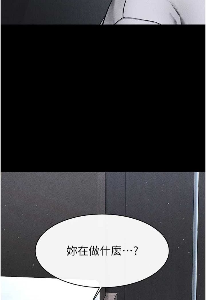 第13话-看着妈妈的背影烤秋琴-继母与继姐-家和万事兴,甘蔗,金世兰（第3张）