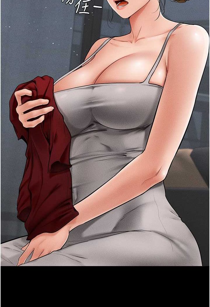 第13话-看着妈妈的背影烤秋琴-继母与继姐-家和万事兴,甘蔗,金世兰（第11张）