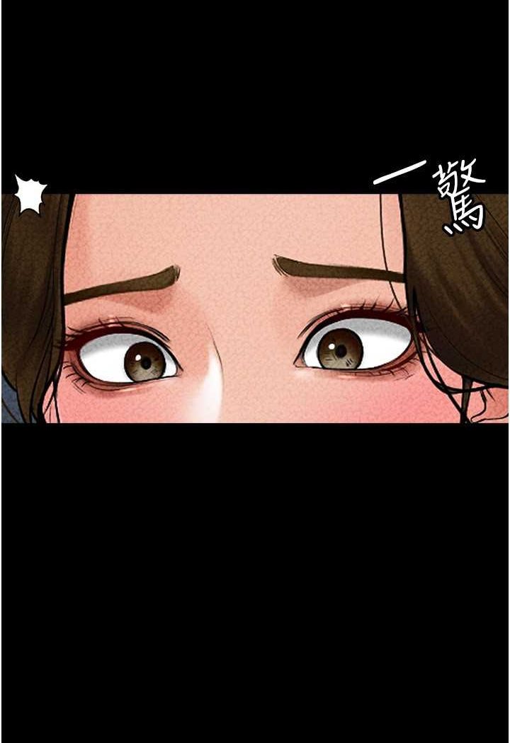 第13话-看着妈妈的背影烤秋琴-继母与继姐-家和万事兴,甘蔗,金世兰（第14张）