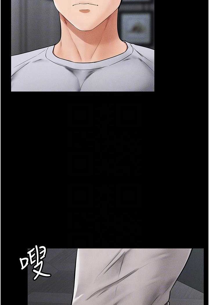 第13话-看着妈妈的背影烤秋琴-继母与继姐-家和万事兴,甘蔗,金世兰（第16张）