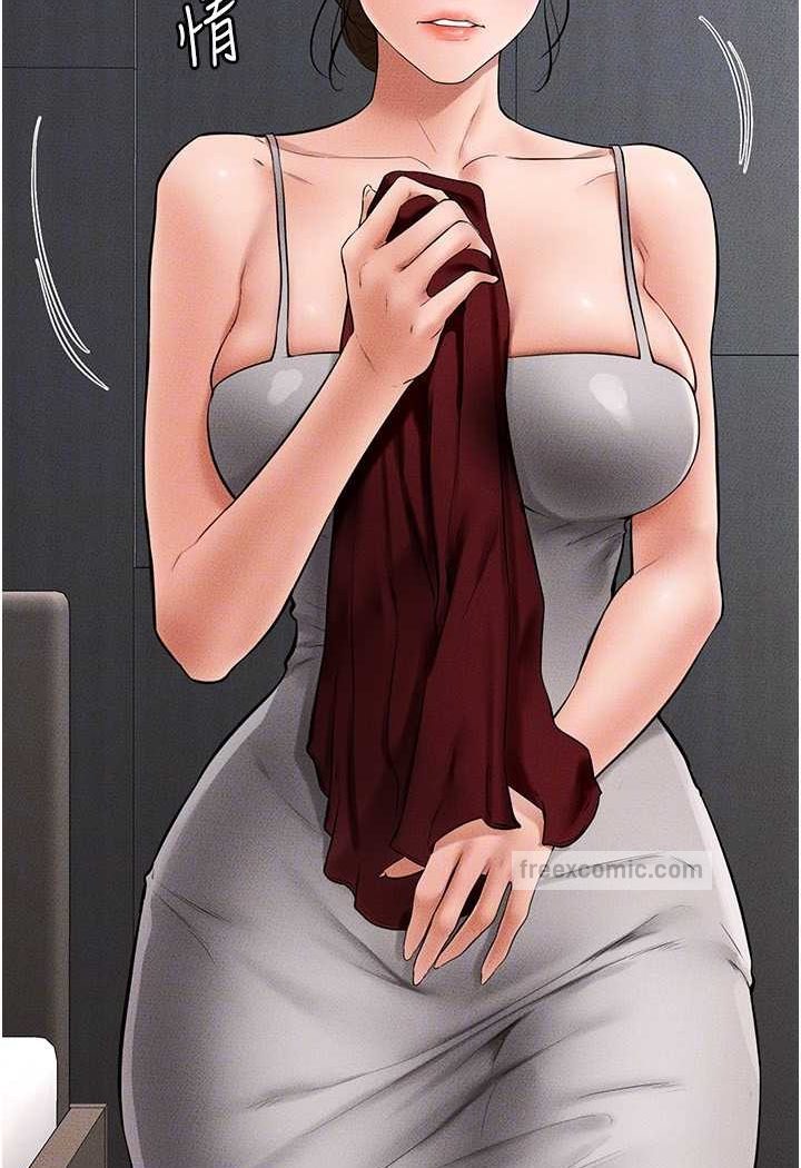 第13话-看着妈妈的背影烤秋琴-继母与继姐-家和万事兴,甘蔗,金世兰（第18张）