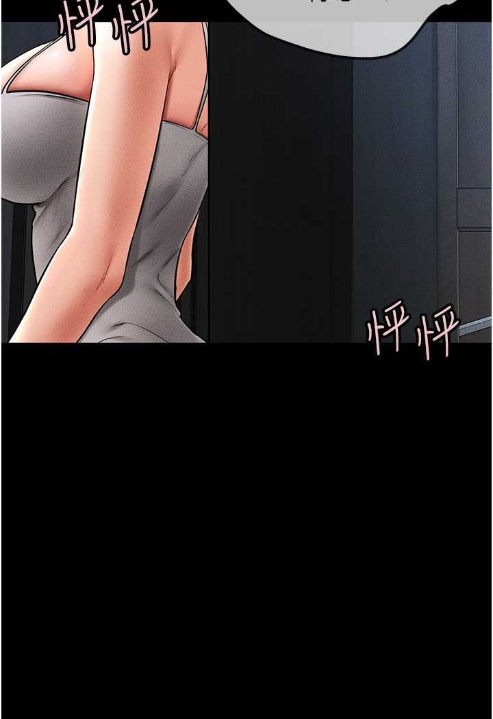 第14话-允许儿子进入的妈妈-继母与继姐-家和万事兴,甘蔗,金世兰（第2张）