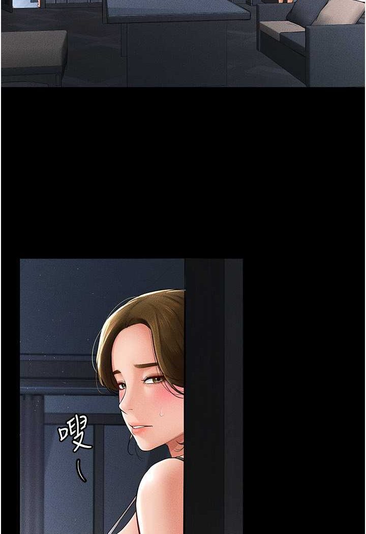 第14话-允许儿子进入的妈妈-继母与继姐-家和万事兴,甘蔗,金世兰（第10张）