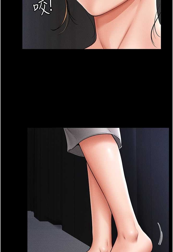 第14话-允许儿子进入的妈妈-继母与继姐-家和万事兴,甘蔗,金世兰（第12张）