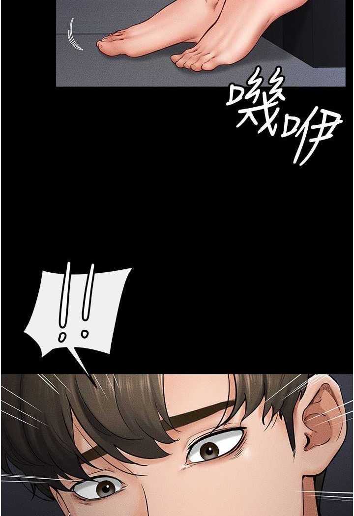 第14话-允许儿子进入的妈妈-继母与继姐-家和万事兴,甘蔗,金世兰（第13张）