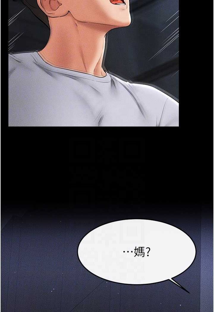 第14话-允许儿子进入的妈妈-继母与继姐-家和万事兴,甘蔗,金世兰（第15张）