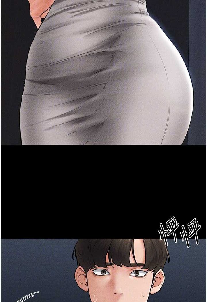 第14话-允许儿子进入的妈妈-继母与继姐-家和万事兴,甘蔗,金世兰（第17张）