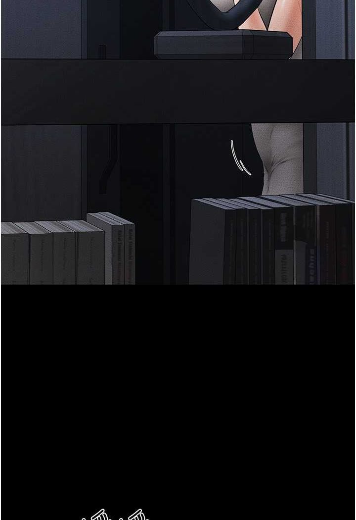 第14话-允许儿子进入的妈妈-继母与继姐-家和万事兴,甘蔗,金世兰（第20张）