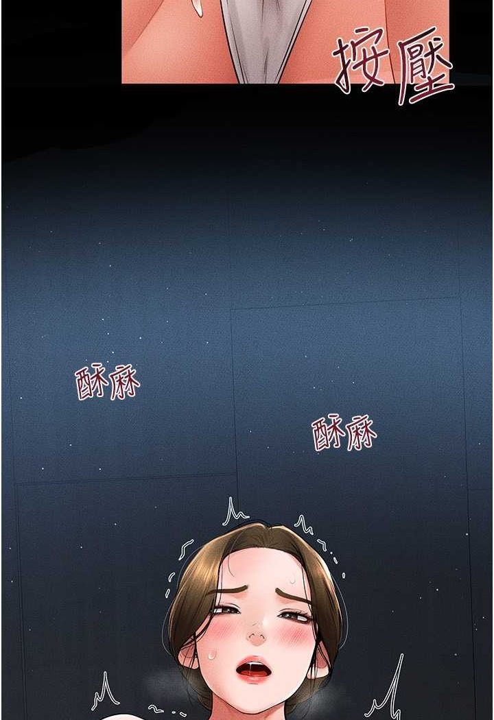 第15话-与儿子性事好合拍-继母与继姐-家和万事兴,甘蔗,金世兰（第7张）