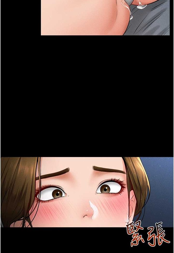 第15话-与儿子性事好合拍-继母与继姐-家和万事兴,甘蔗,金世兰（第15张）