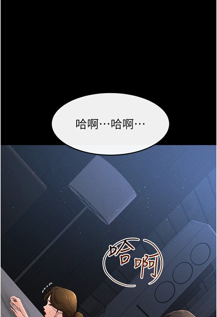 第16话-把继母射满满-继母与继姐-家和万事兴,甘蔗,金世兰（第10张）