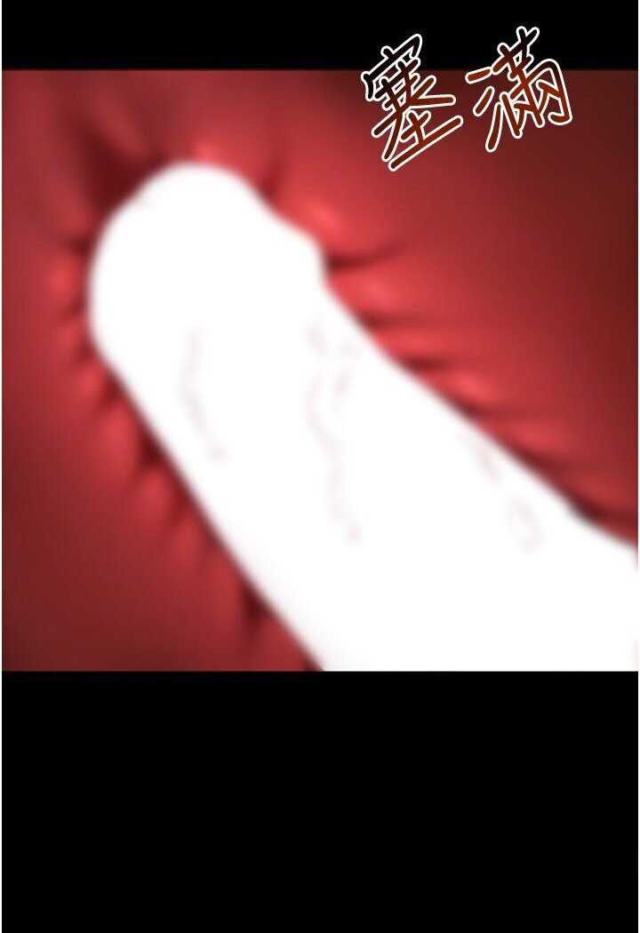 第16话-把继母射满满-继母与继姐-家和万事兴,甘蔗,金世兰（第21张）