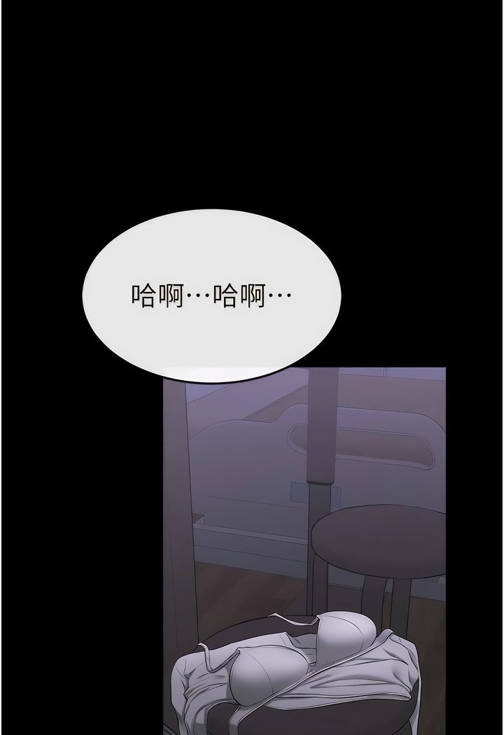 第4话-帮生病的弟弟排出髒东西-继母与继姐-家和万事兴,甘蔗,金世兰（第11张）