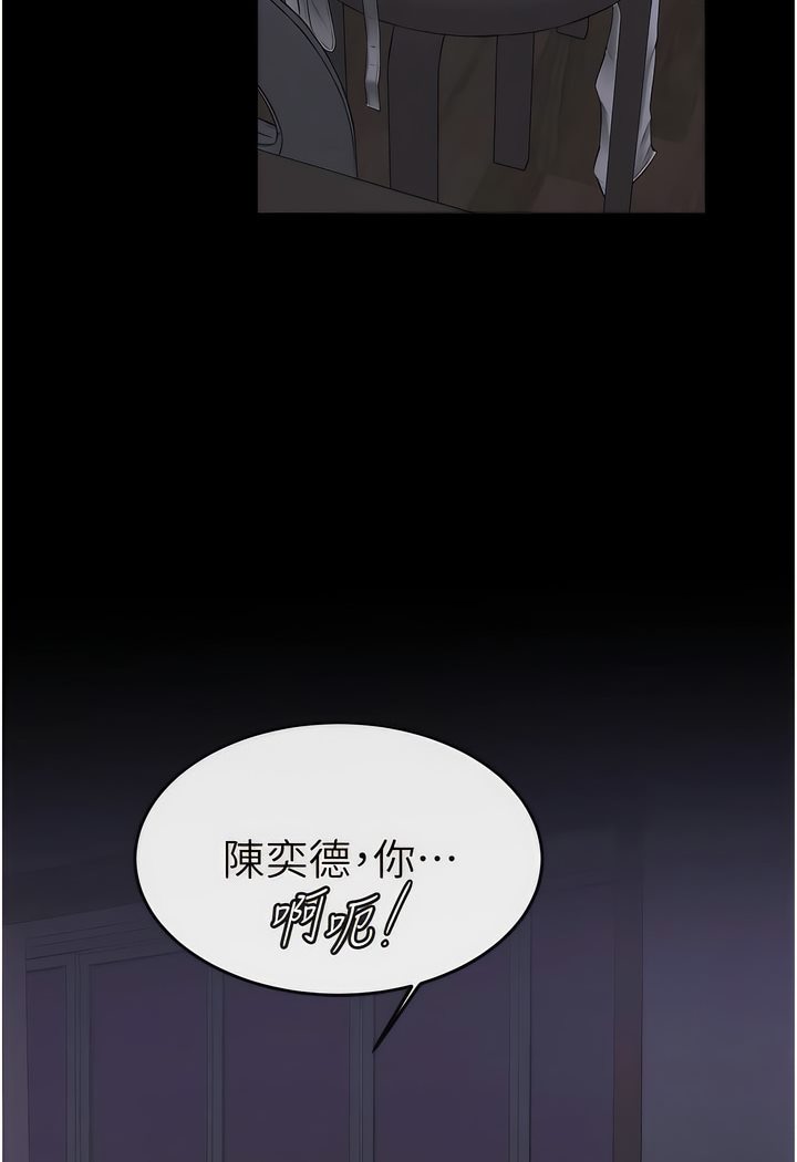 第4话-帮生病的弟弟排出髒东西-继母与继姐-家和万事兴,甘蔗,金世兰（第12张）