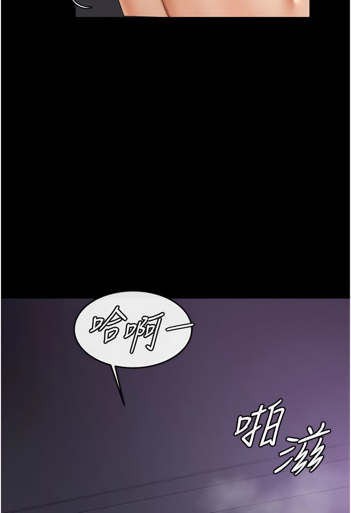 第4话-帮生病的弟弟排出髒东西-继母与继姐-家和万事兴,甘蔗,金世兰（第24张）