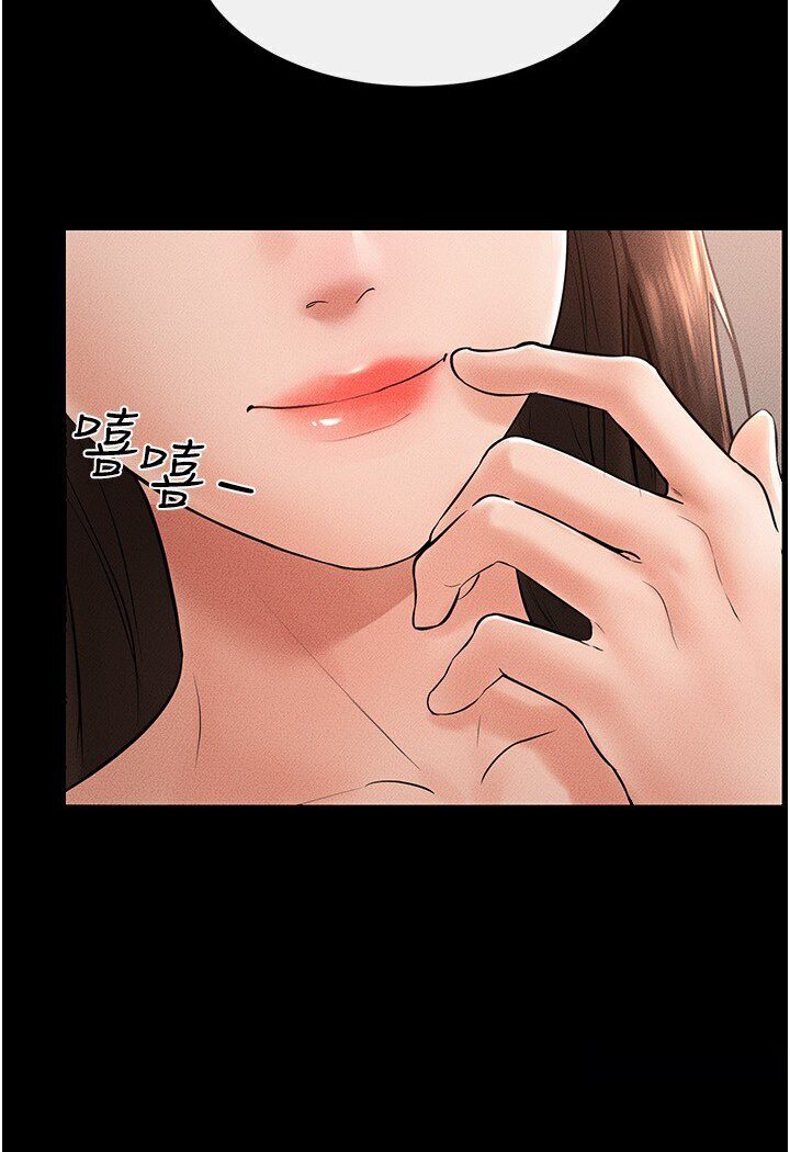 第17话-妈当你女友吧?-继母与继姐-家和万事兴,甘蔗,金世兰（第4张）