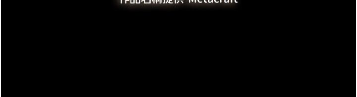 第17话-妈当你女友吧?-继母与继姐-家和万事兴,甘蔗,金世兰（第6张）
