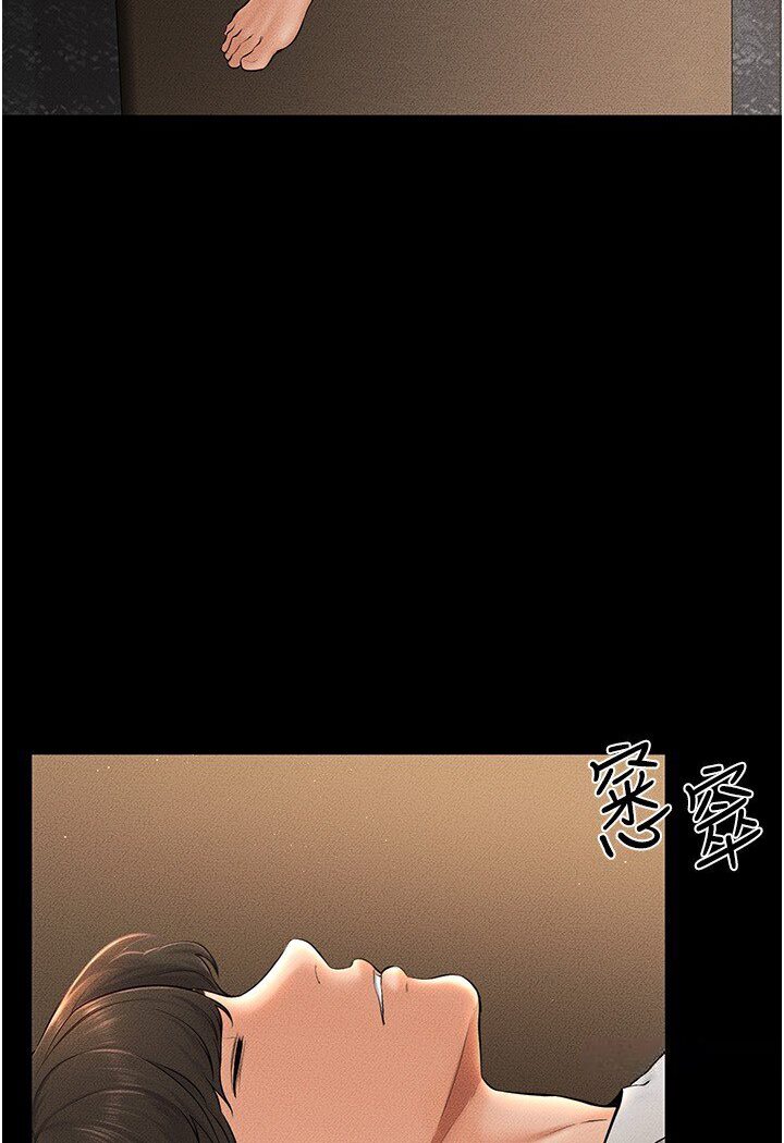 第17话-妈当你女友吧?-继母与继姐-家和万事兴,甘蔗,金世兰（第10张）