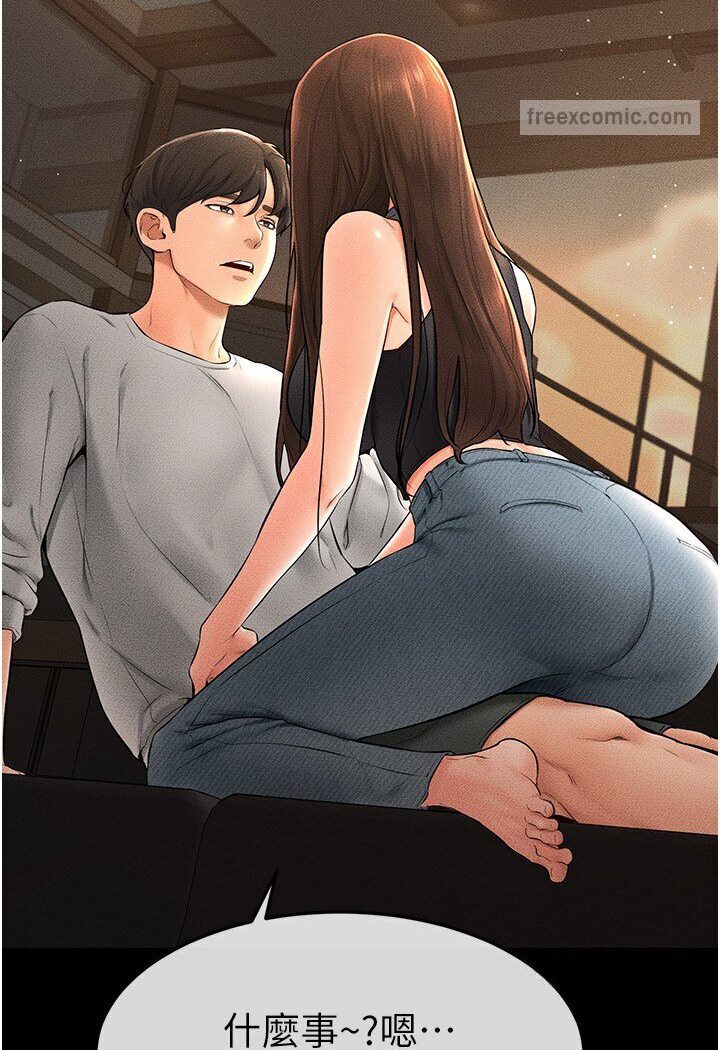 第17话-妈当你女友吧?-继母与继姐-家和万事兴,甘蔗,金世兰（第18张）