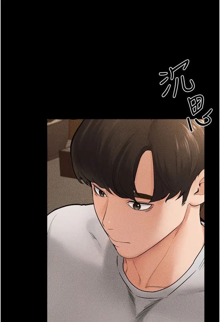 第18话-以后只能射给妈妈-继母与继姐-家和万事兴,甘蔗,金世兰（第14张）