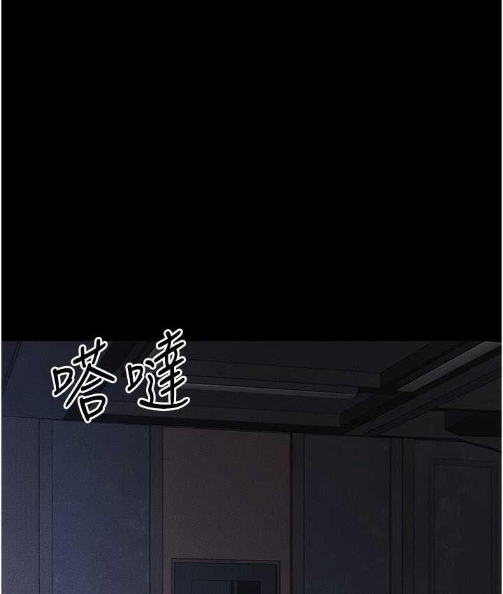 第20话-与妈妈彻夜缠绵-继母与继姐-家和万事兴,甘蔗,金世兰（第1张）