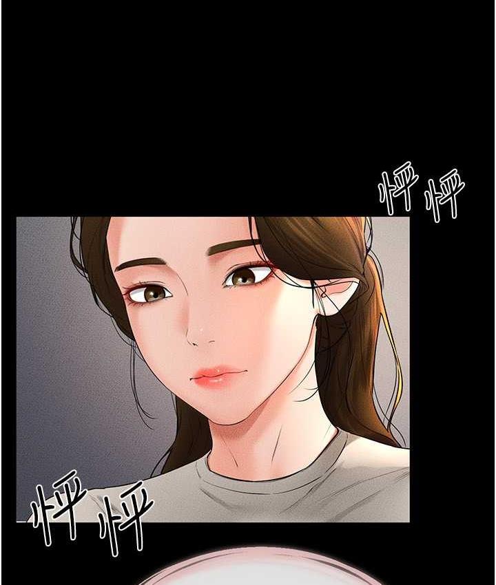 第20话-与妈妈彻夜缠绵-继母与继姐-家和万事兴,甘蔗,金世兰（第4张）