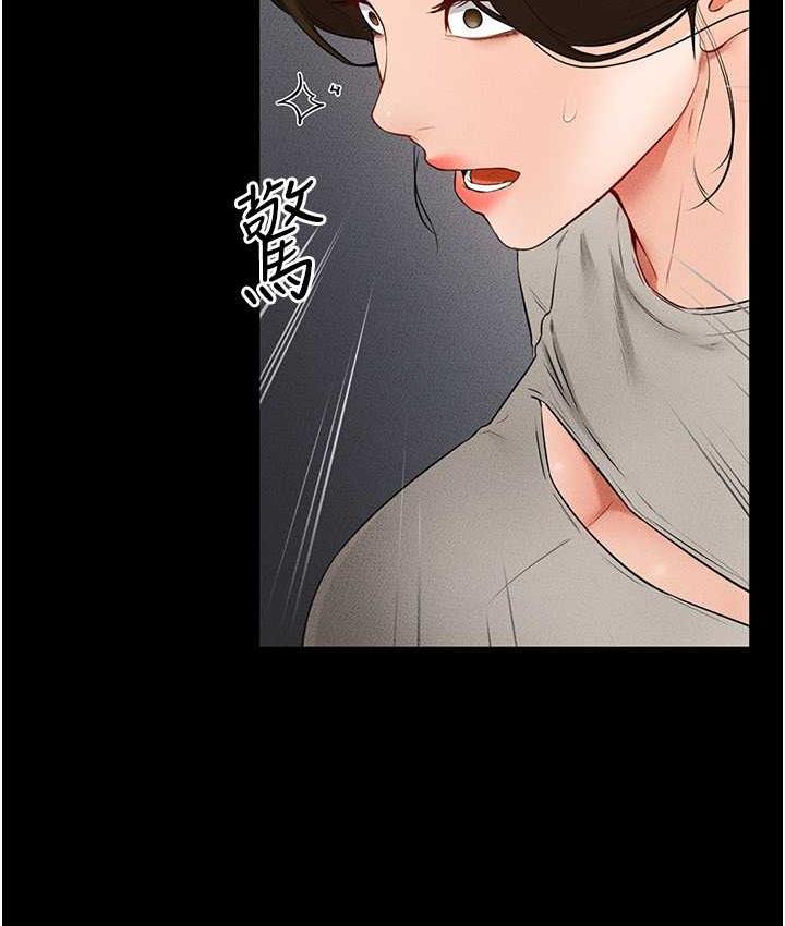 第20话-与妈妈彻夜缠绵-继母与继姐-家和万事兴,甘蔗,金世兰（第16张）