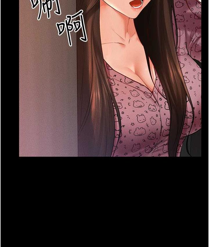 第20话-与妈妈彻夜缠绵-继母与继姐-家和万事兴,甘蔗,金世兰（第18张）